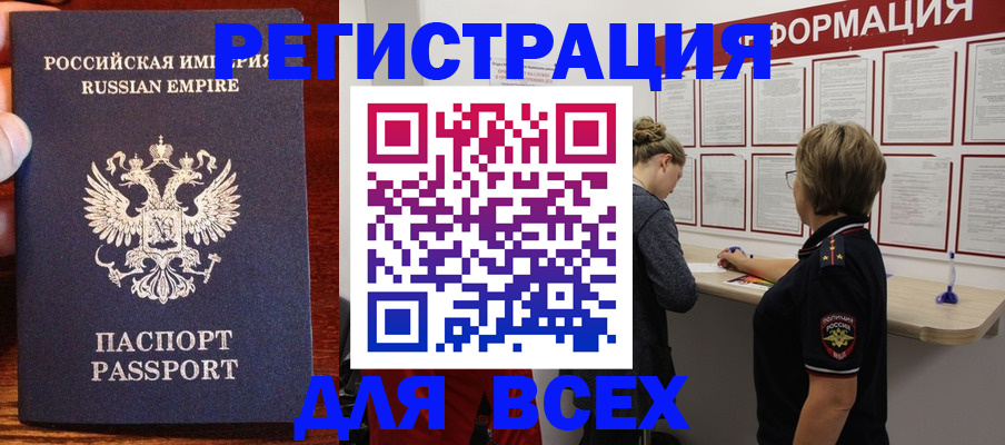 регистрация для школы в Нижней Салде