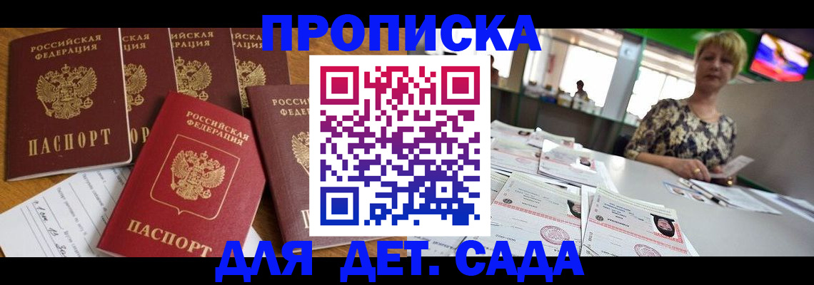 миграционный учет в Нижней Салде